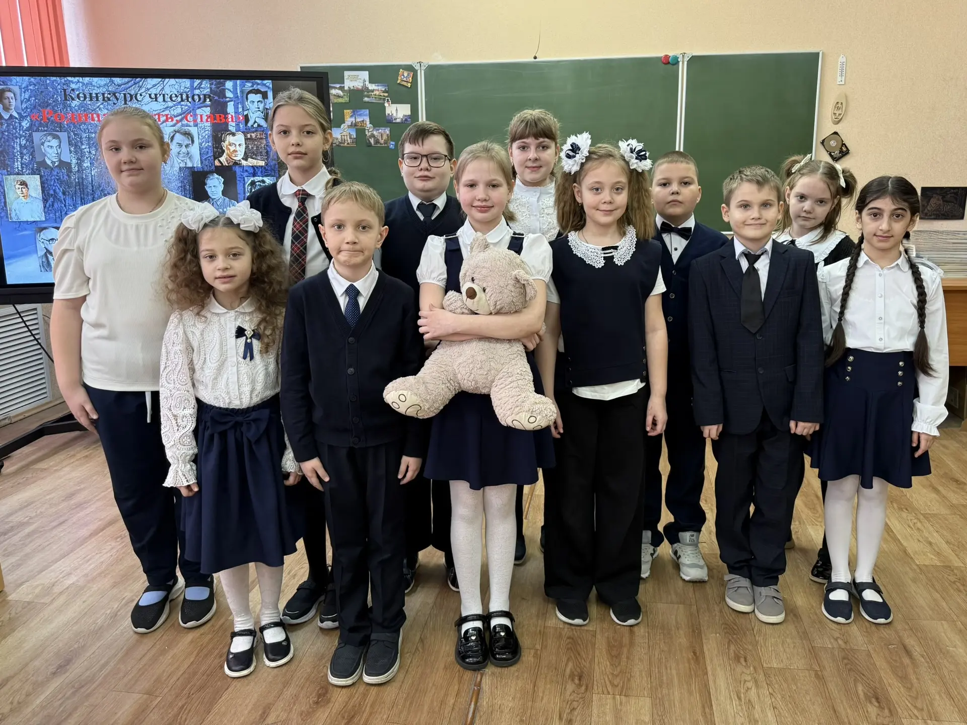 Конкурс чтецов «Родина, честь, слава»!.