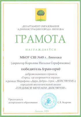 «Бумажный БУМ».